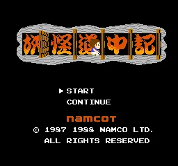 Title Screen